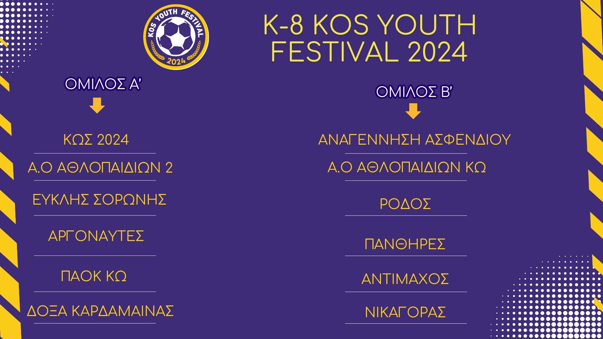 k-8 omilos youth 2024.jpg