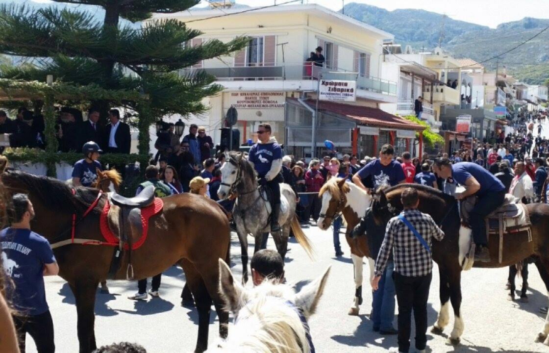 Ο εορτασμός του Αγίου Γεωργίου και η παρέλαση αλόγων στο Πυλί.ΦΩΤΟ