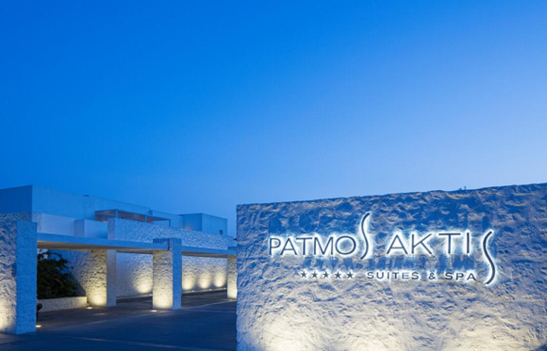 Παρουσίαση Ελληνικού Πρωινού της Πάτμου στο ξενοδοχείο Patmos Aktis Suites &amp; Spa