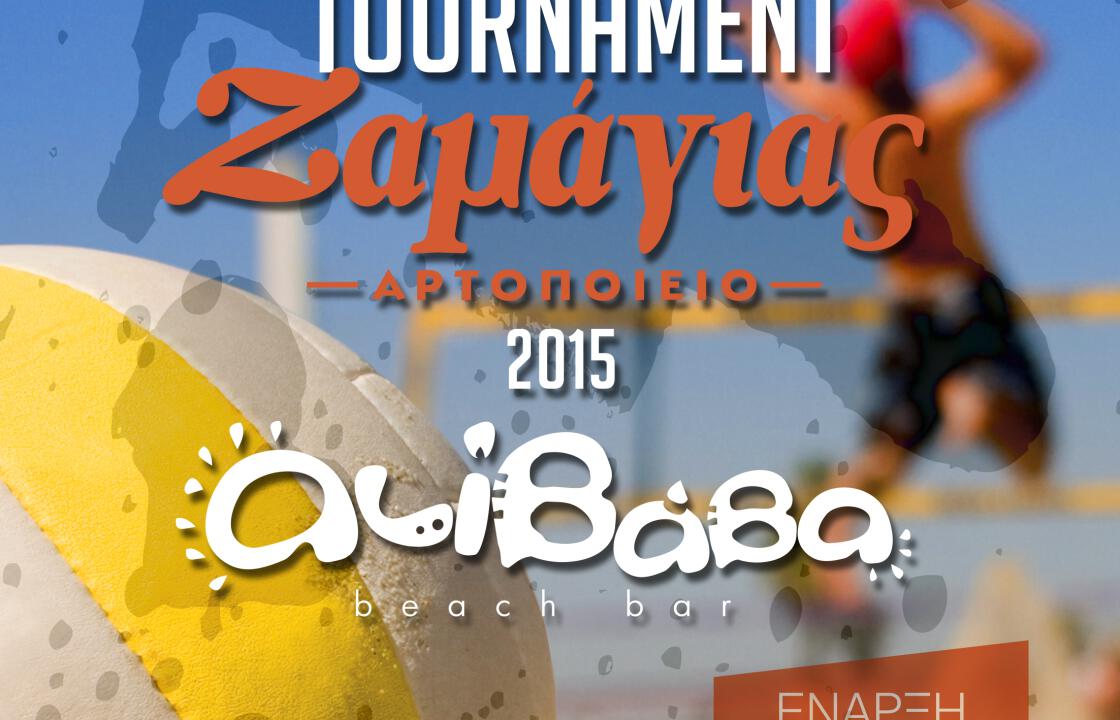 Τo 1ο τουρνουά Beach Volley του αρτοποιείου ΖΑΜΑΓΙΑΣ στο Ali Baba 24-26 Ιουλίου.Δηλώστε συμμετοχή