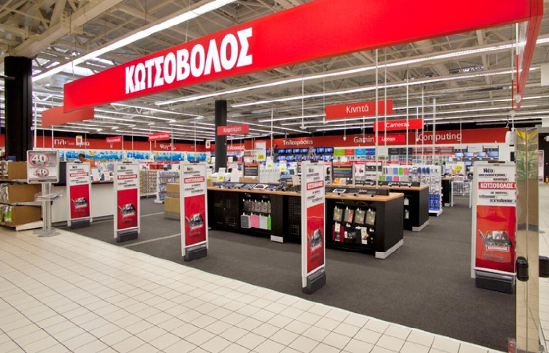 Το κατάστημα Κωτσόβολος στην Κω ζητάει προσωπικό