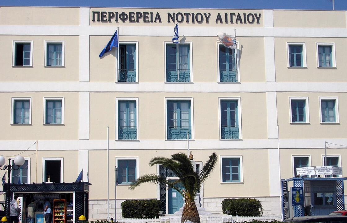 Περιφέρεια Νοτίου Αιγαίου: Απάντηση στις προκλητικές δηλώσεις του Δημάρχου Κω περί &quot;σκοπιμοτήτων&quot;