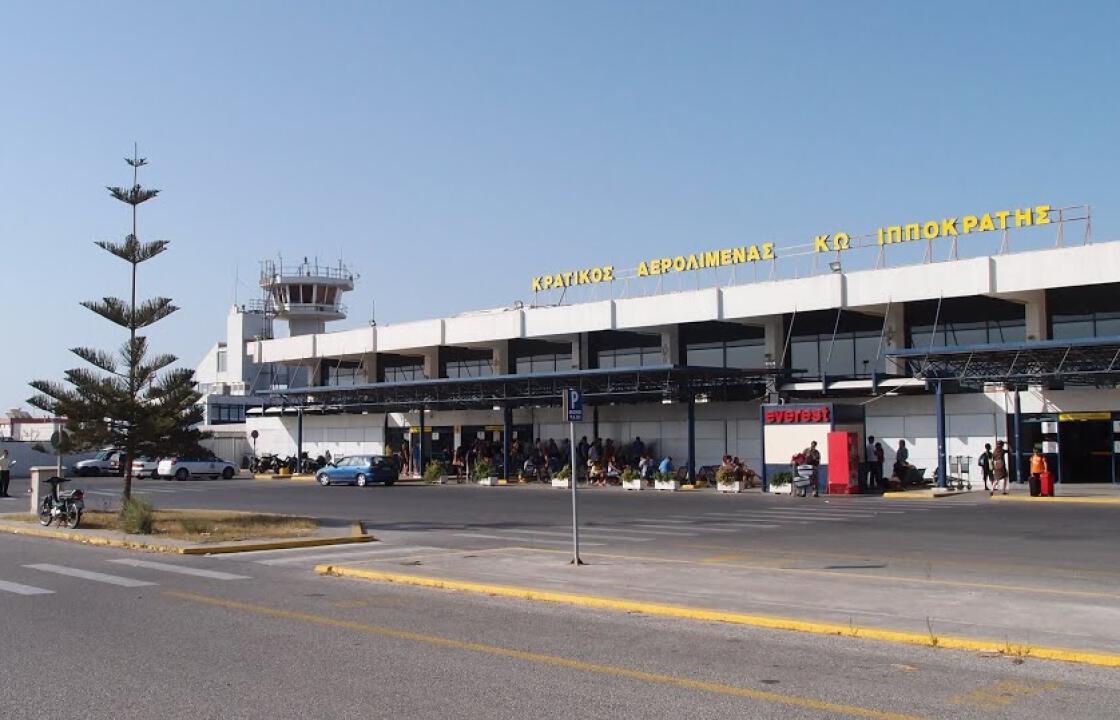 Συνελήφθησαν 4 αλλοδαποί  στο αεροδρόμιο της Κω