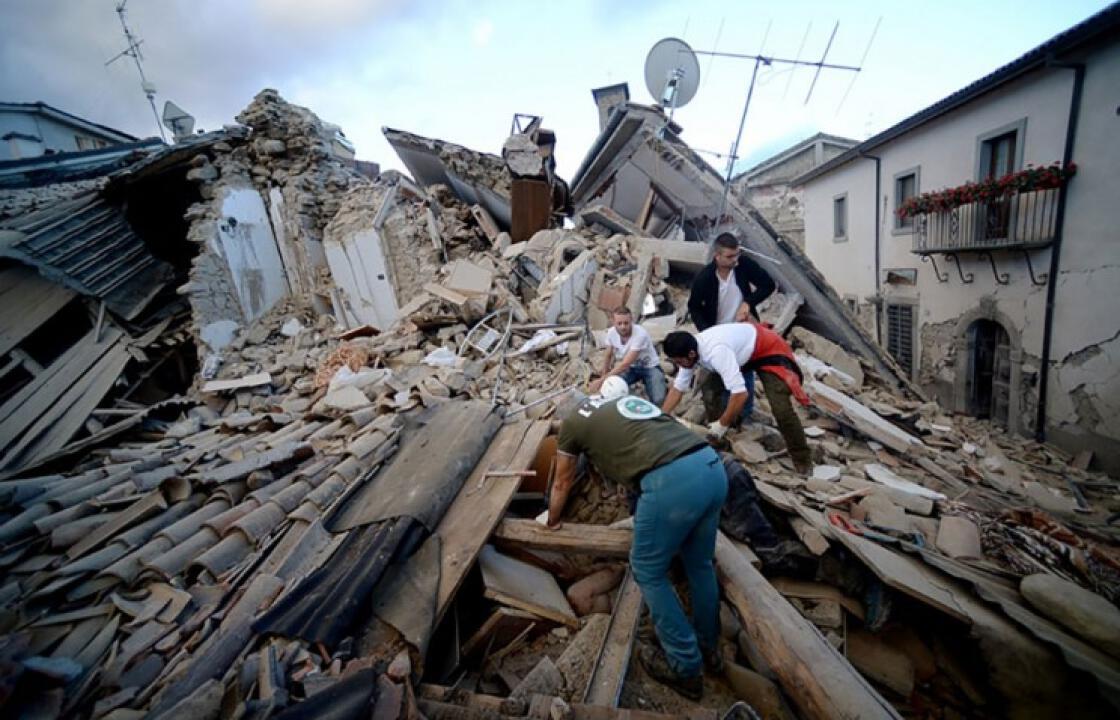 Αυξάνεται δραματικά ο αριθμός των θυμάτων από το  σεισμό στην Ιταλία-Τουλάχιστον 38 νεκροί, 120 αγνοούμενοι
