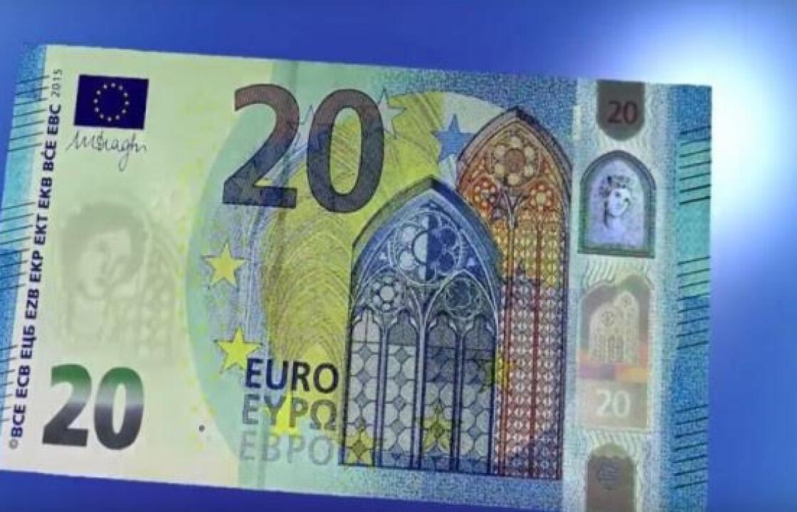 Πλαστά χαρτονομίσματα των 20 euro στην αγορά της Κω