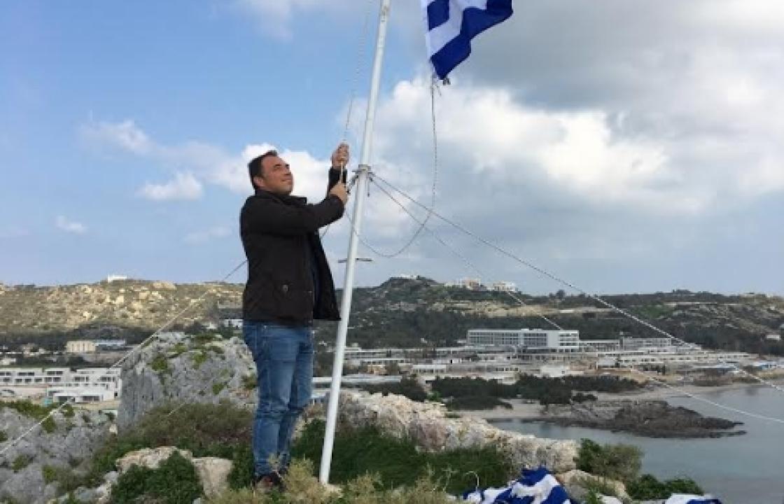 Αντικαταστάθηκε η ελληνική σημαία στο νησάκι του Αγίου Νικολάου στην Κέφαλο