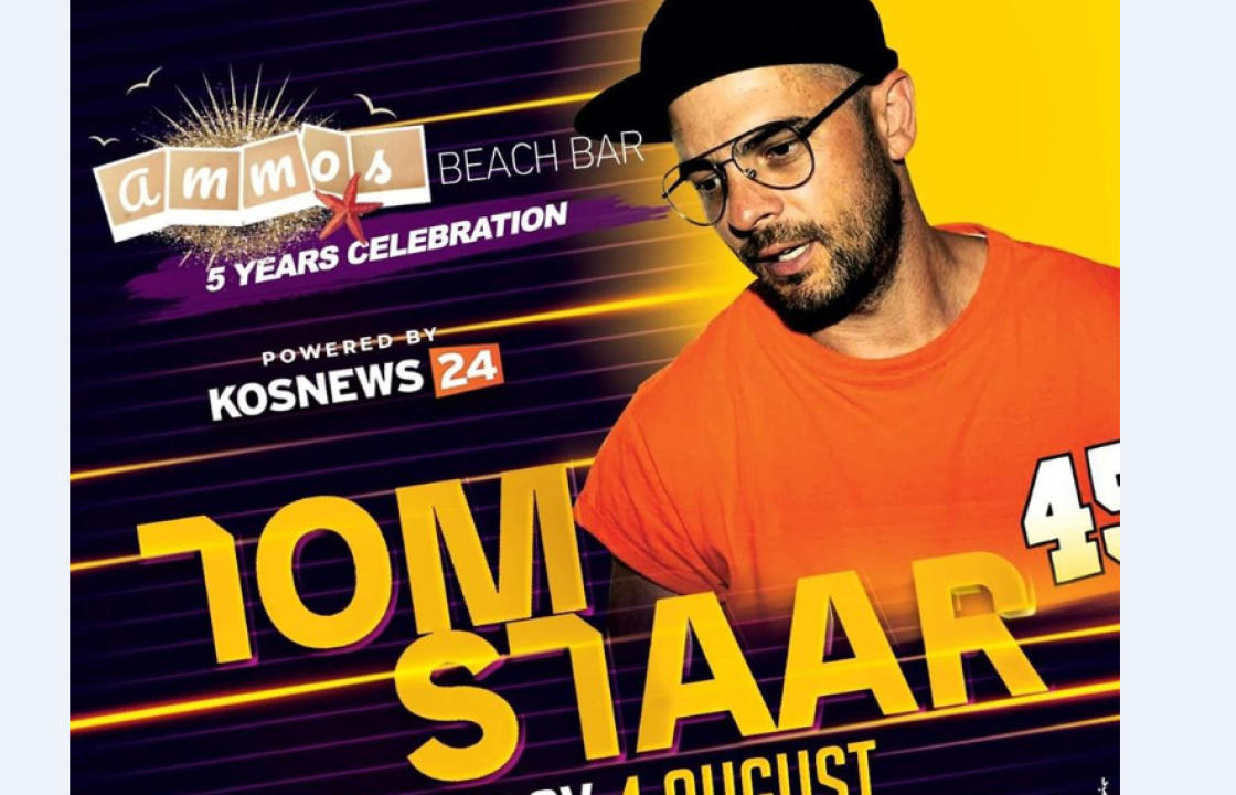 O superstar dj TOM STAAR αυτή την Κυριακή 4 Αυγούστου στο Ammos Beach Bar. POWERED BY KOSNEWS24