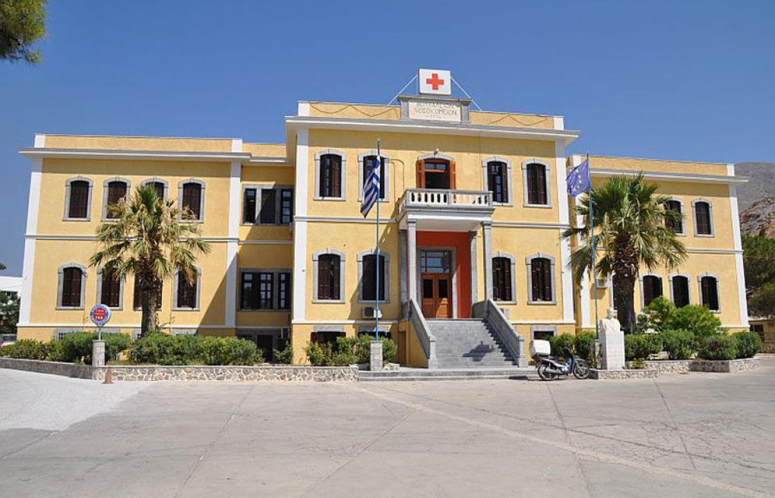 ΣΥΡΙΖΑ Καλύμνου: Η ∆ιοίκηση του Νοσοκοµείου Καλύµνου επέλεξε συνειδητά, εν µέσω πανδηµίας, να πορευτεί µε έναν αντί για δύο παιδιάτρους