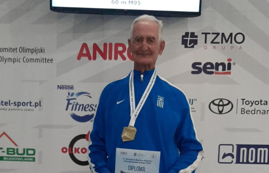 ΑΝΕΠΑΝΑΛΗΠΤΟΣ! Νέο παγκόσμιο ρεκόρ στα 60 μέτρα από τον Κωνσταντίνο Χατζηεμμανουήλ, στην κατηγορία Μ95, στο Πανευρωπαϊκό πρωτάθλημα MASTERS TORUN 2024
