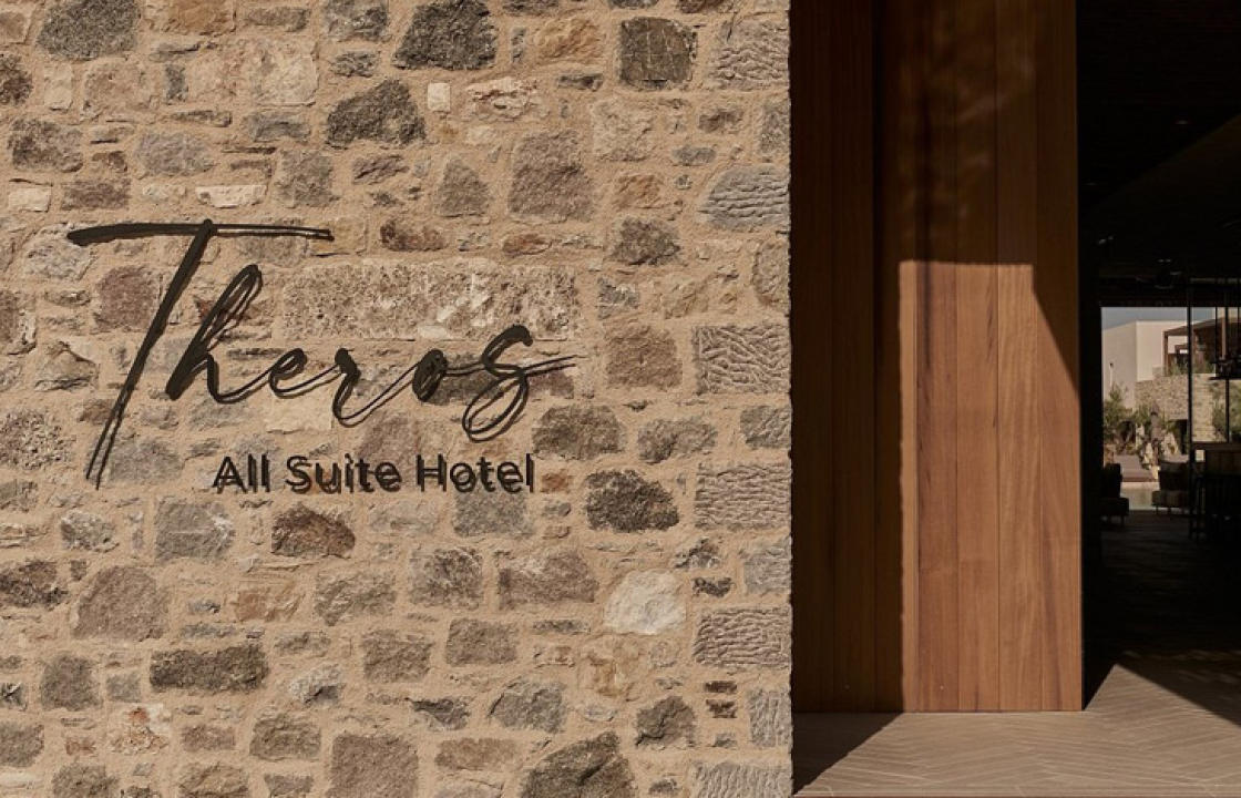 Από το Τheros Αll Suite Hotel (5* boutique ξενοδοχείο) στην περιοχή της Λάμπης στην Κω, ζητείται άτομο για τη θέση του Groom