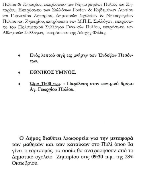 0898y7t.JPG