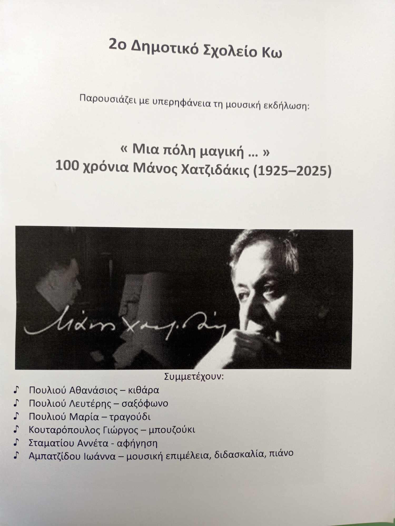 1000134489.jpg