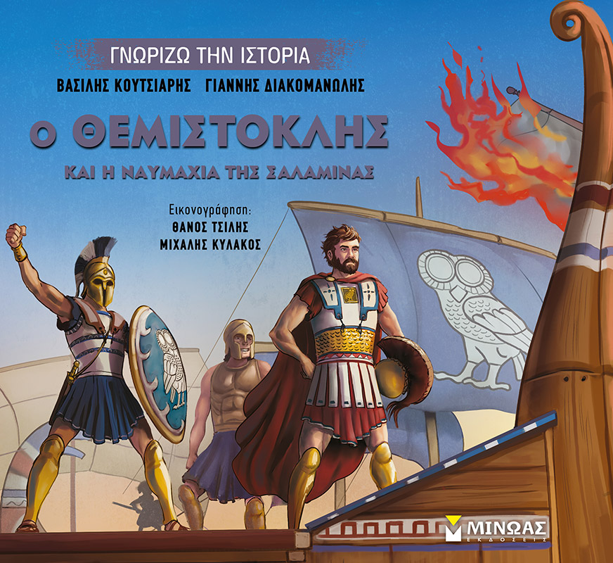 1 εξώφυλλο.jpg