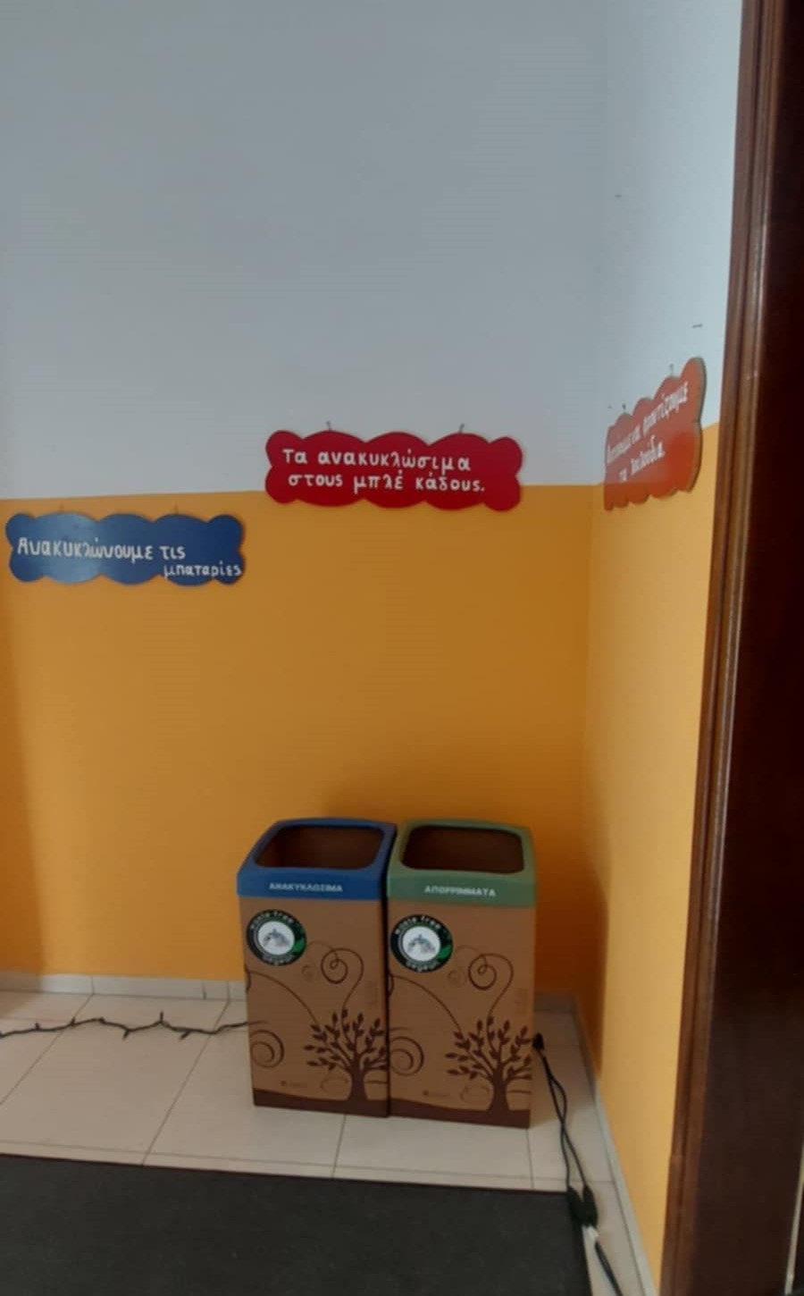 2η ΦΩΤΟΓΡΑΦΙΑ.jpg