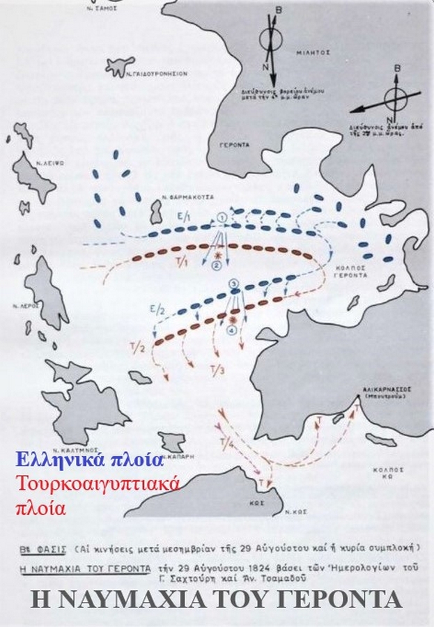 30-8-21α (3) - Αντιγραφή.jpg