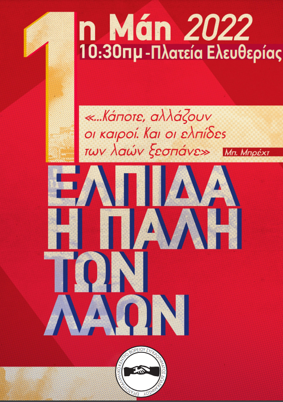 35ΕΡΣΦΔ.png