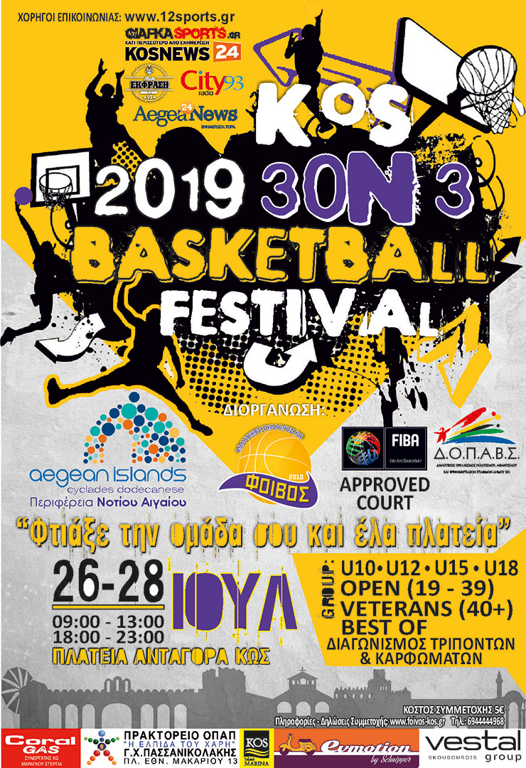 3on3 2019 2