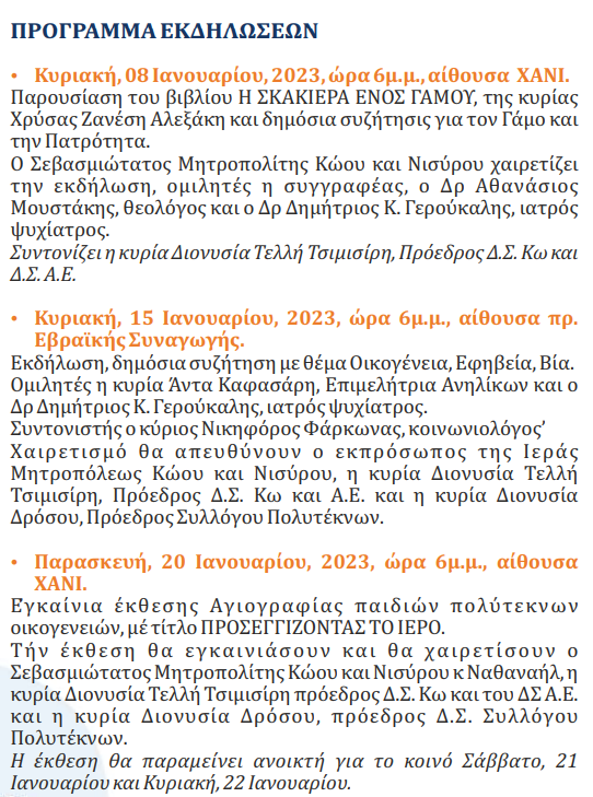 4δτφγυηνξ.png