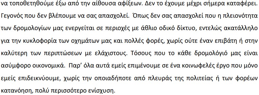 5ρυτφηγ.png