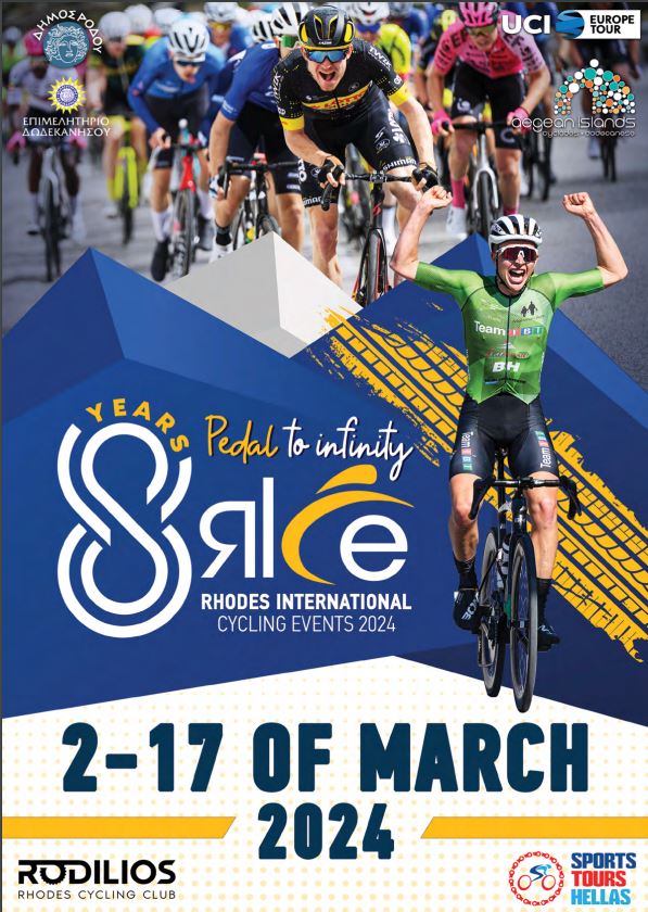 8th Rhodes International Cycling Events 2024.JPG