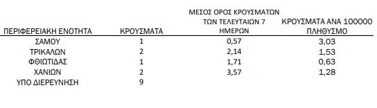 8ου7τ6.JPG