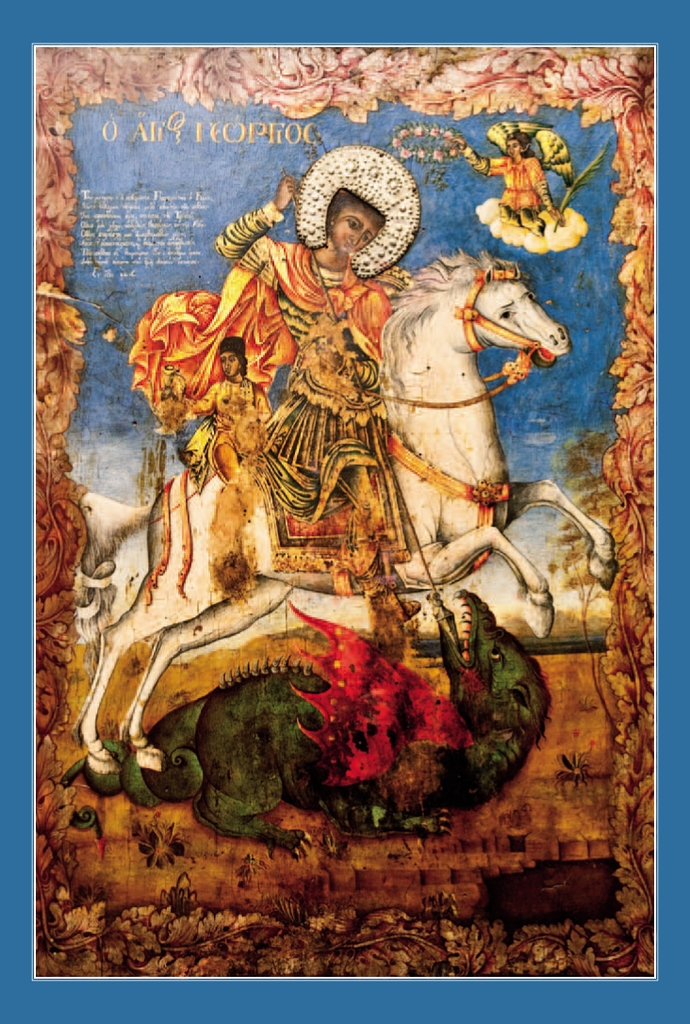 AGIOS GEORGIOS TOU KEFALA-KYPRHS HMEROLOGIO IMKN-1 copy.jpg