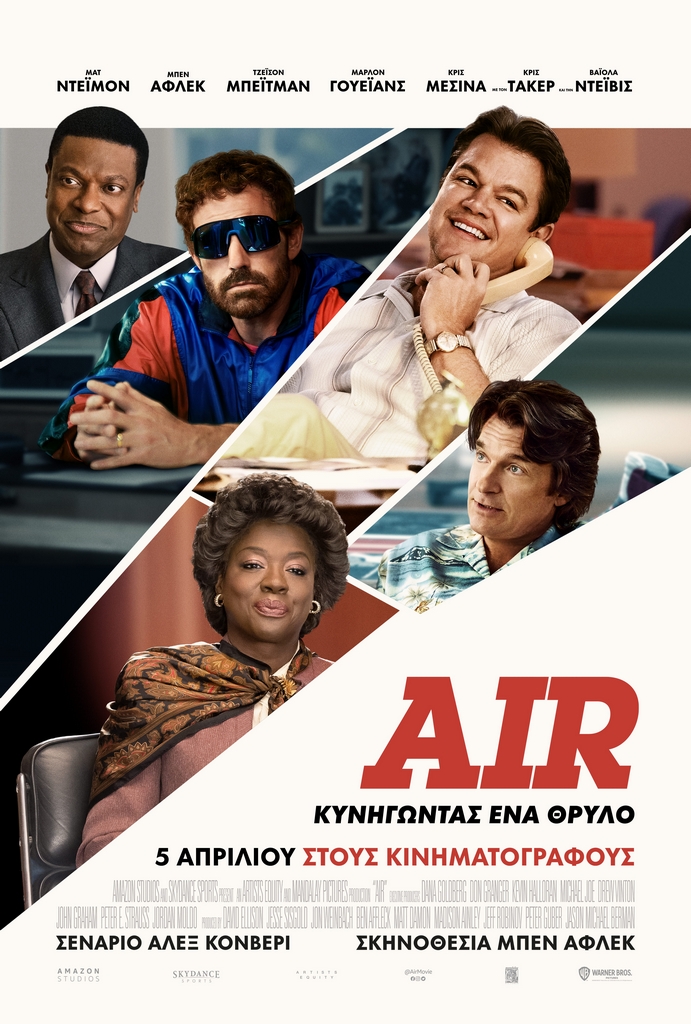AIR - Online Poster.jpg