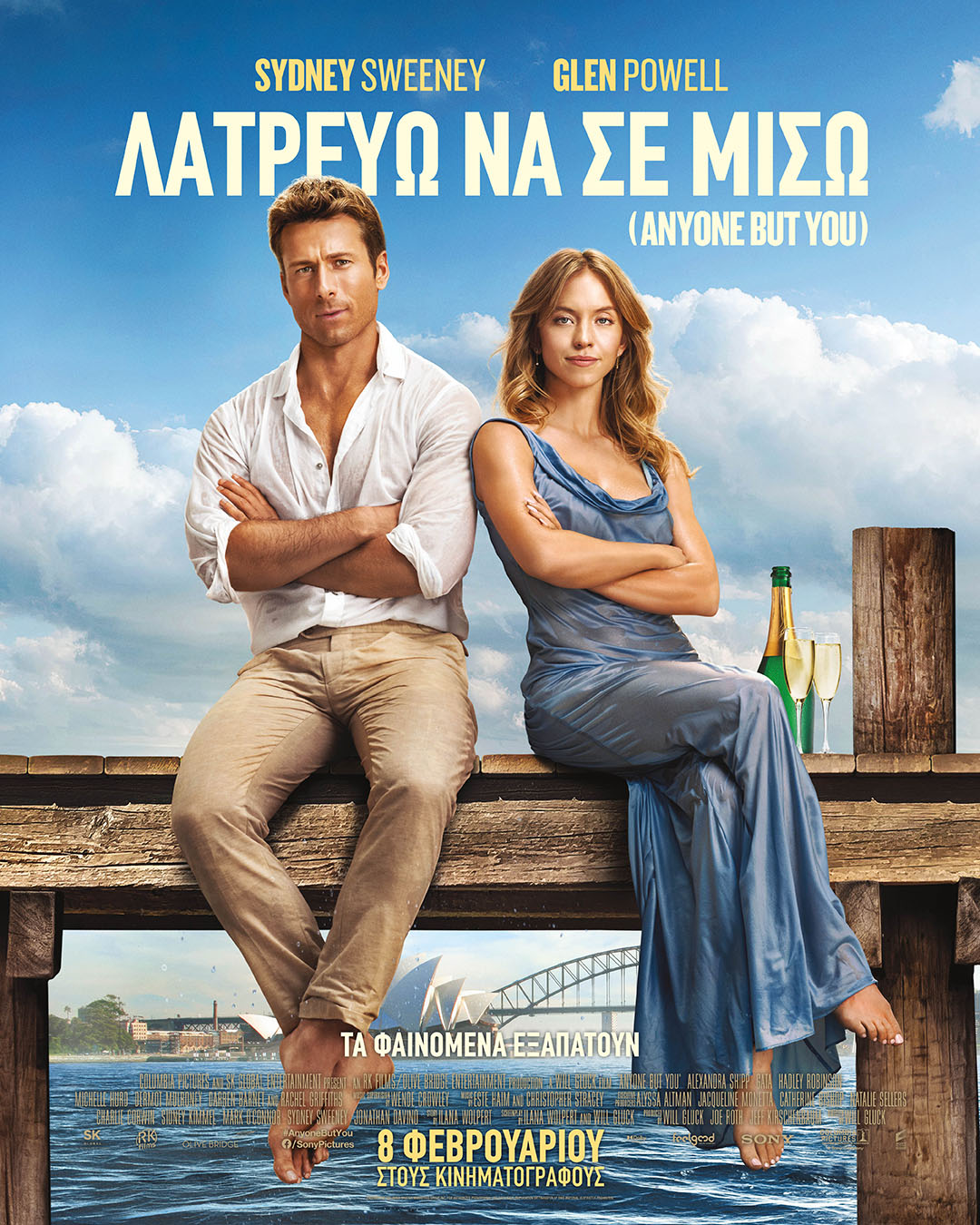 AnyoneButYou_OfficialPoster_1080x1350.jpg