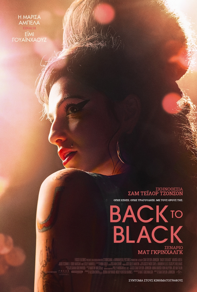 BACK TO BLACK TEASER POSTER.jpg