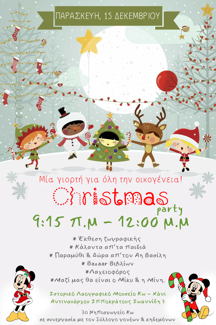 Copy of Christmas Fair Flyer Template-Recovered.jpg