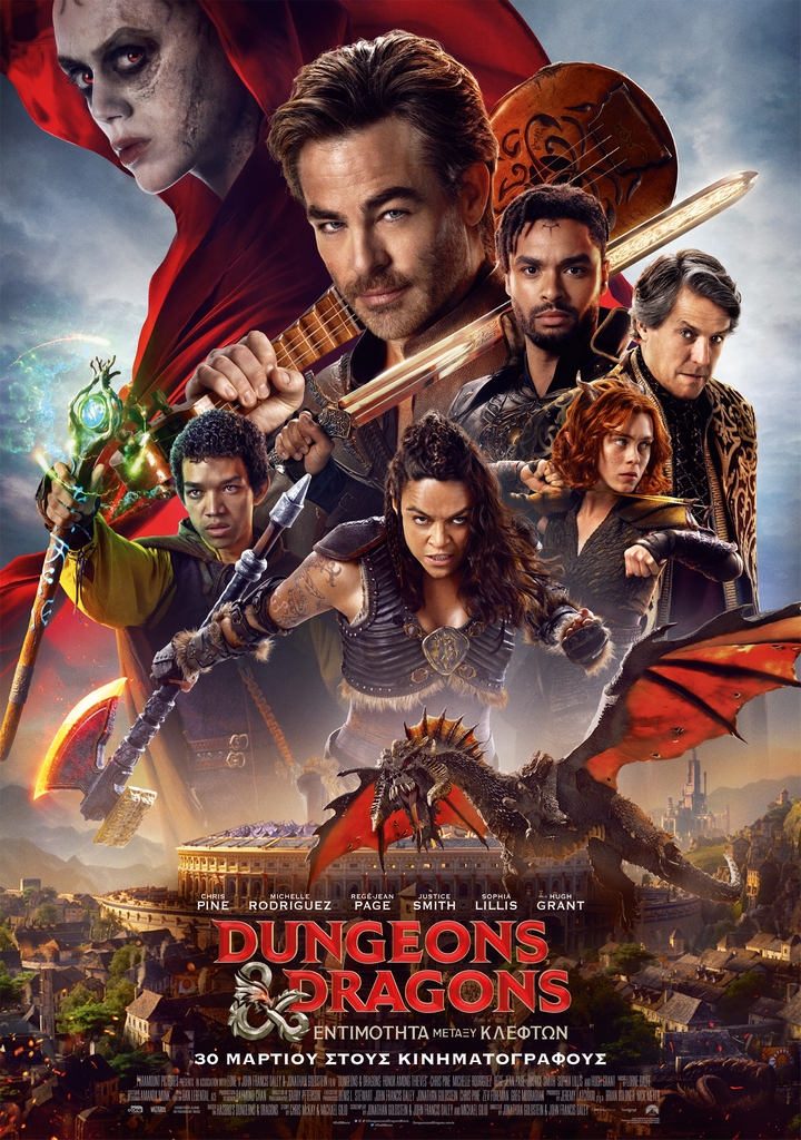 Dungeons&Dragons_Poster.jpg