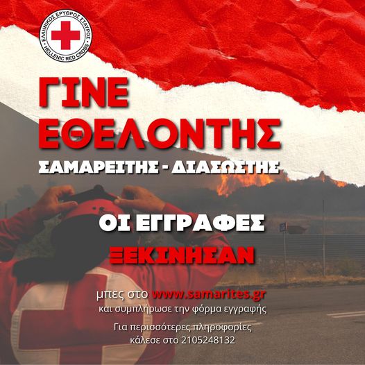 EES2.jpg