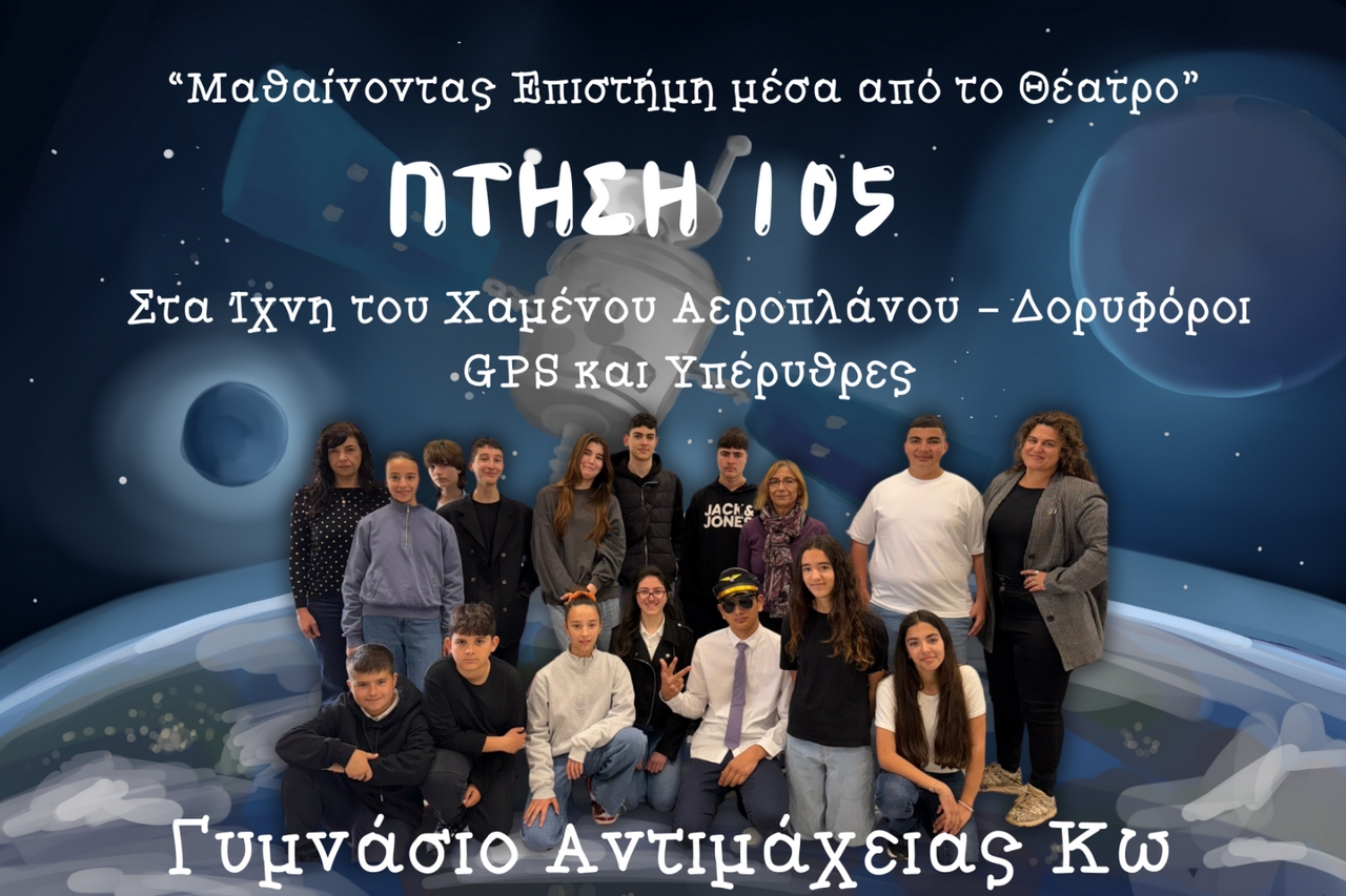 EIKONA-1 κεντρική.jpg