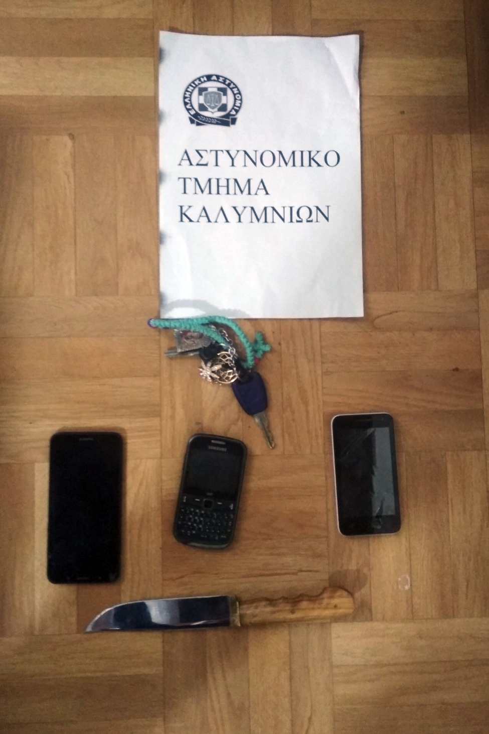 EKSATHROSH KYKLOMATA NARKOTIKA KALYMNOS F1d.jpg