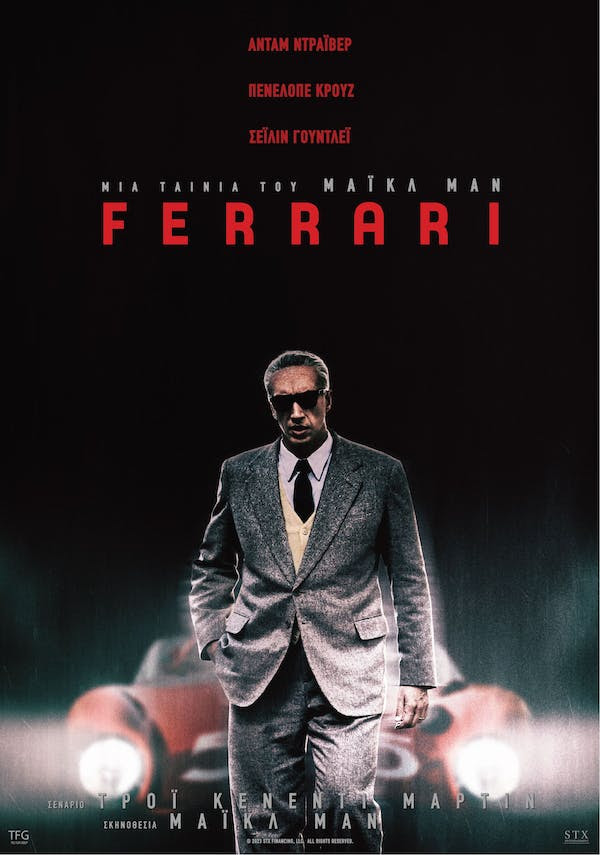 FERRARI POSTER.jpg