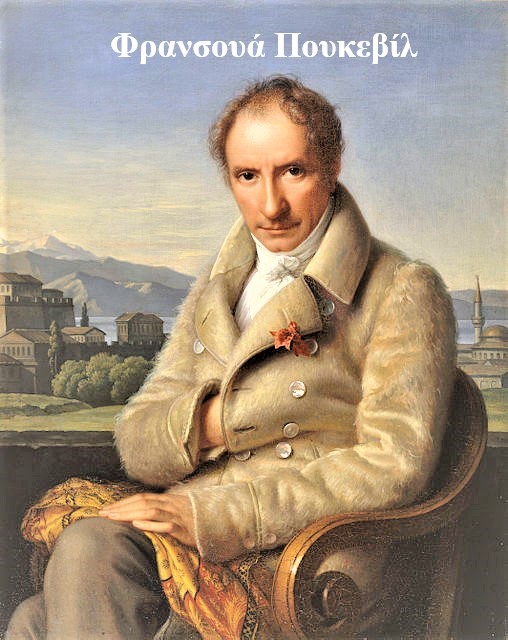 François_Pouqueville (2).jpg