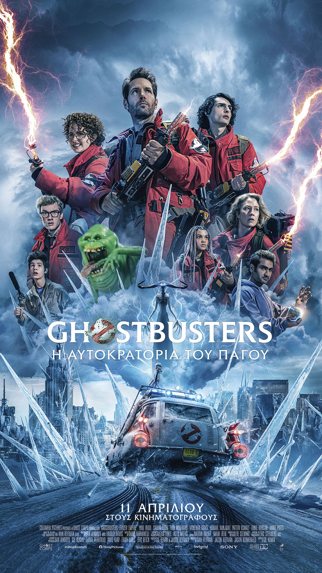 GhostbustersFrozenEmpire_OfficialPoster_1080x1920.jpg