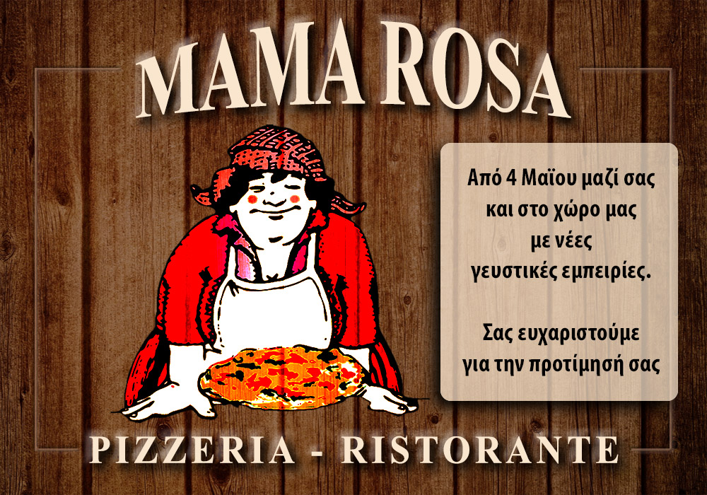 MAMA ROSA MAK2