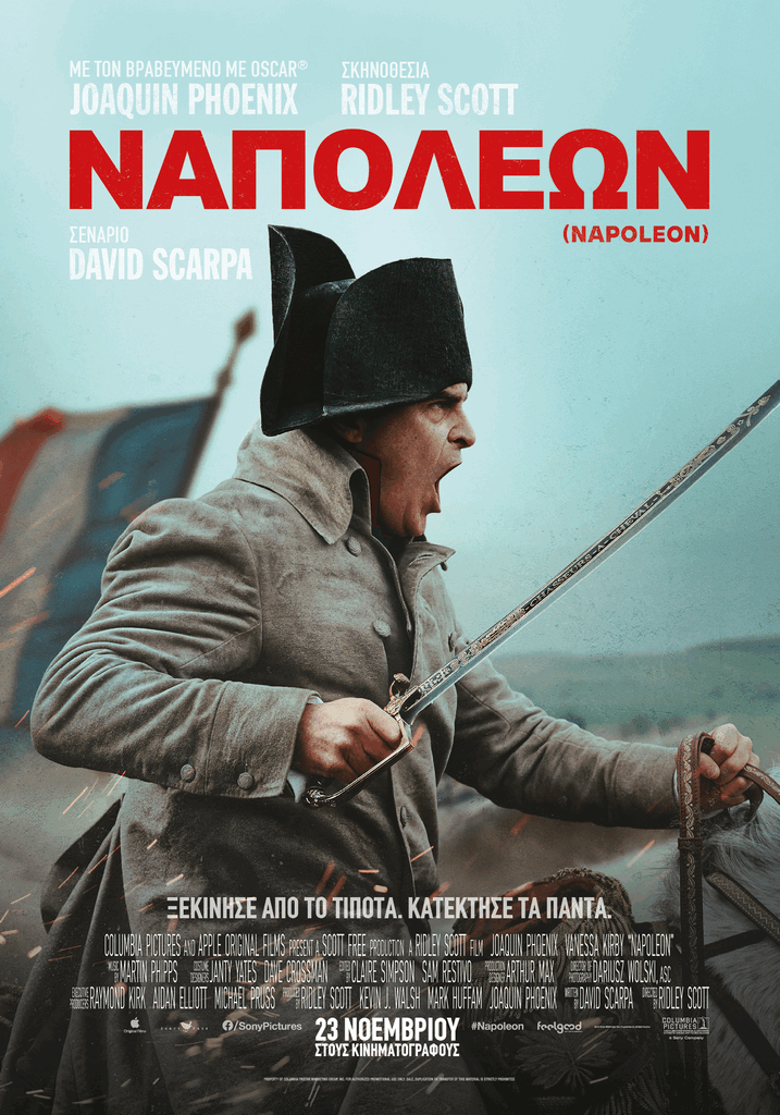 NAPOLEON_OfficialPoster.gif