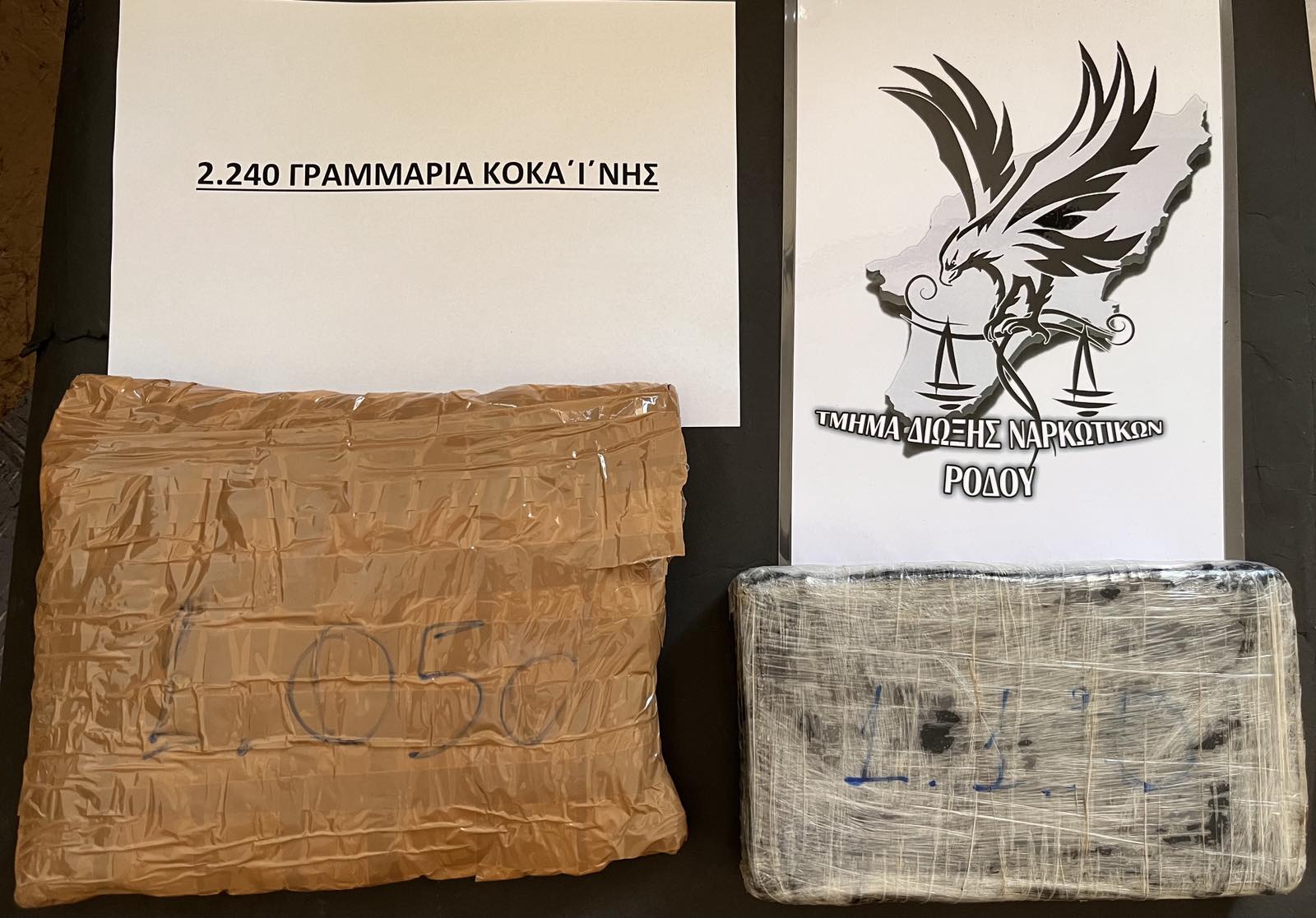 NARKOTIKA KOKAINH RODOS F.jpg