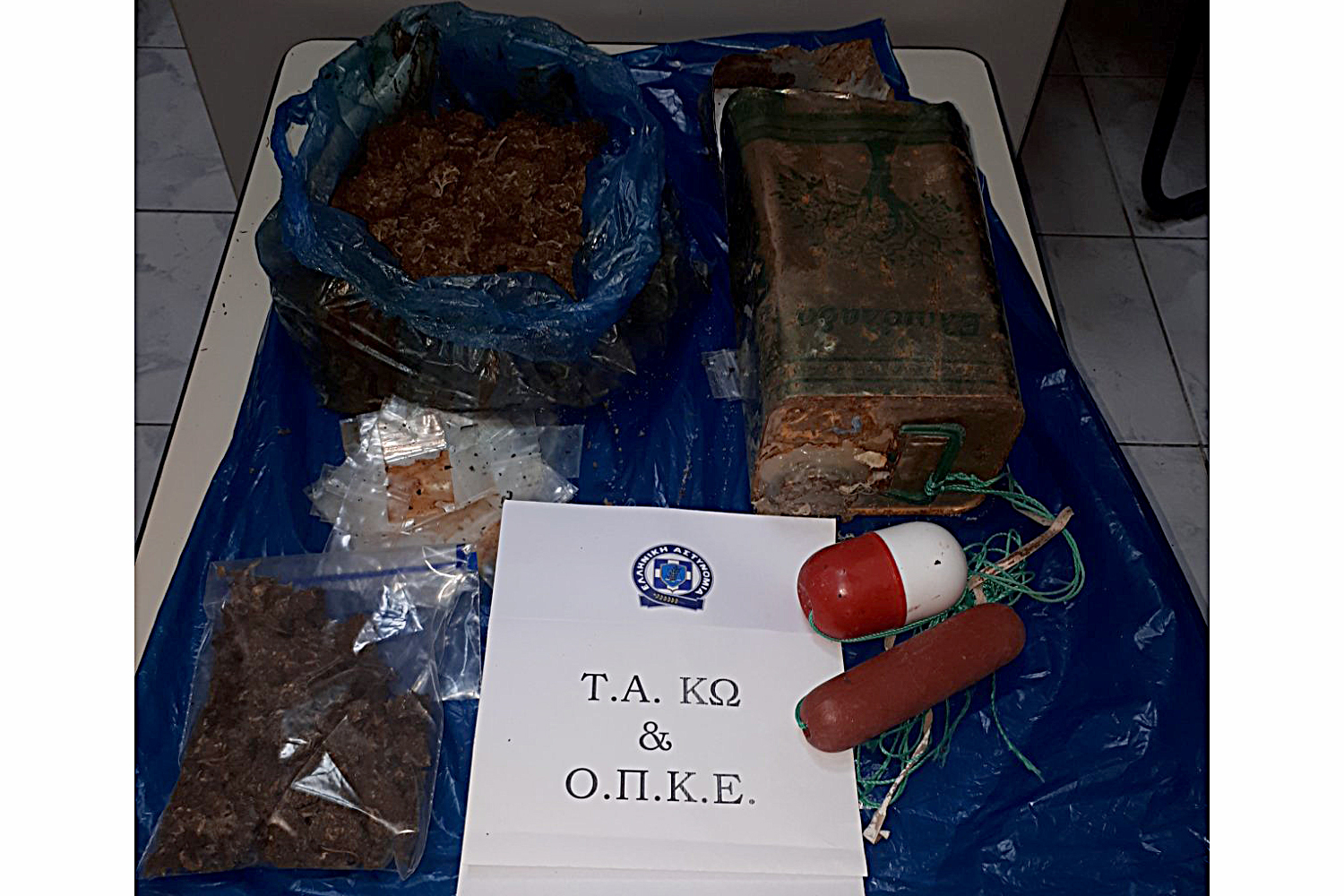 NARKOTIKA KOS Φ.jpg