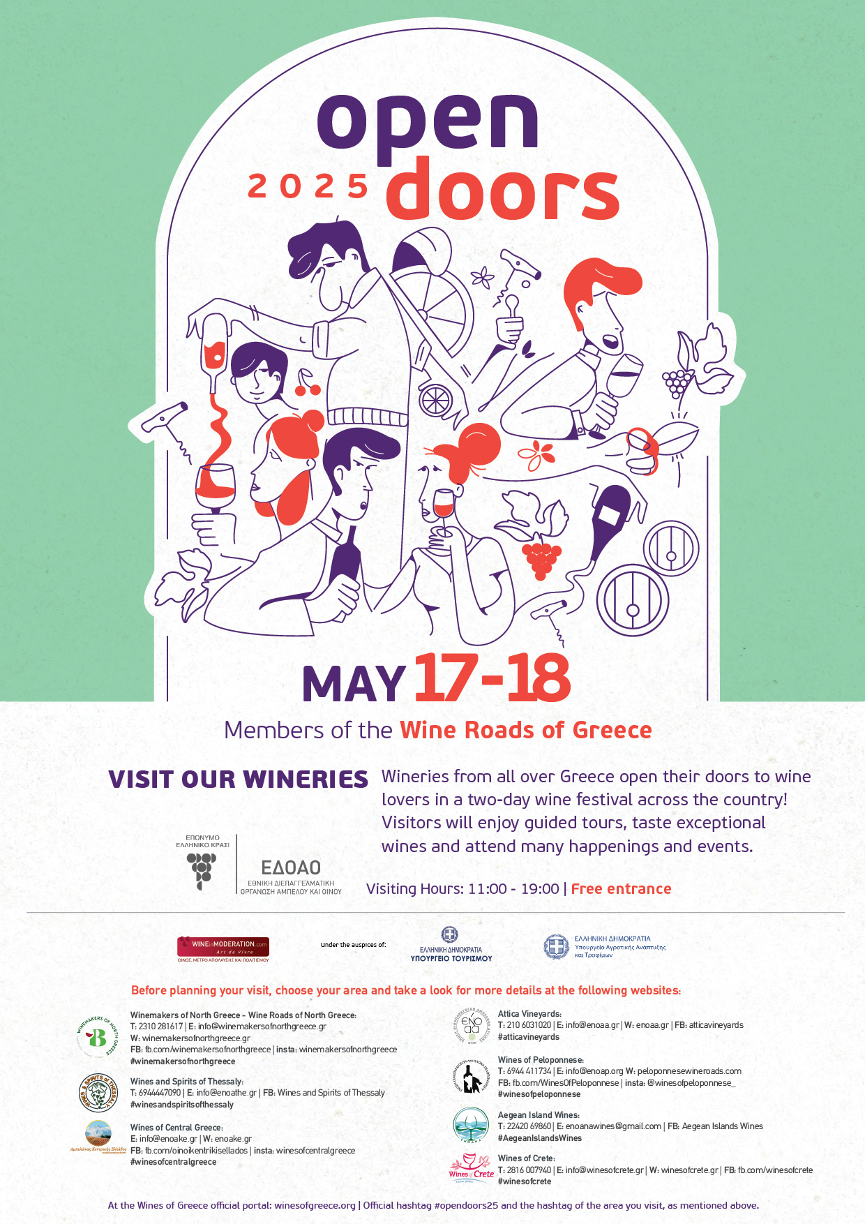 OpenDoors_25-02 .jpg