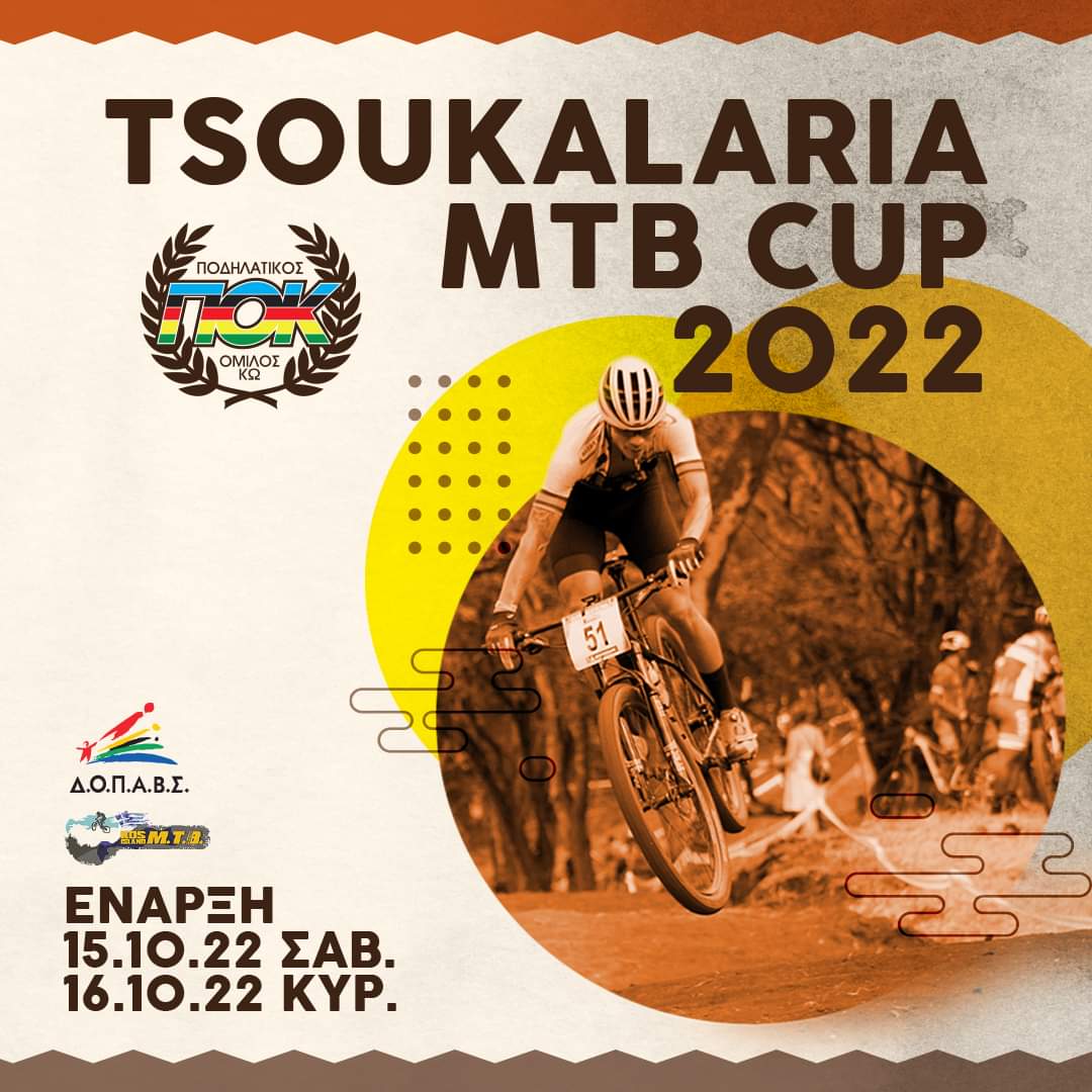 POSTER TSOUKALARIA MTB 2022.jpg