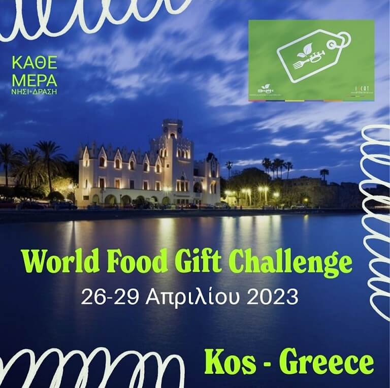 Photo World Food Gift Challenge 2023 Kos.jpg
