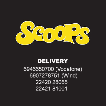 SCOOPS 5