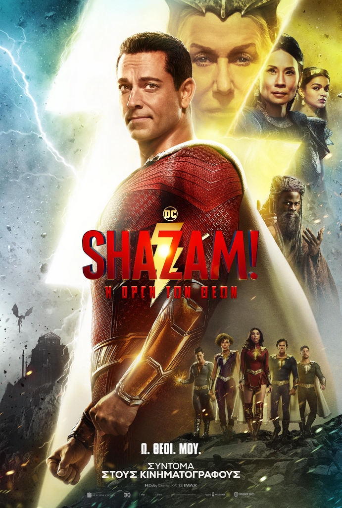 SHAZAM POSTER.jpg