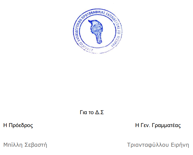 Screenshot - 16_3_2021 , 6_58_30 πμ.png