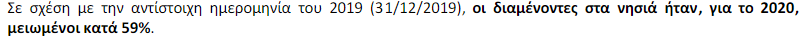Screenshot - 19_1_2021 , 10_33_31 πμ.png