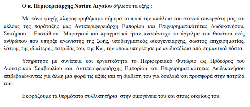 Screenshot - 24_3_2021 , 5_00_34 μμ.png