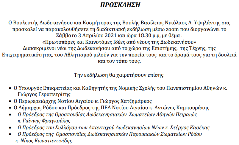 Screenshot - 2_4_2021 , 6_58_32 πμ.png
